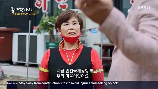 동네 한 바퀴.E224.230611p.H264-F1RST.mp4_20230613_204657.612.jpg