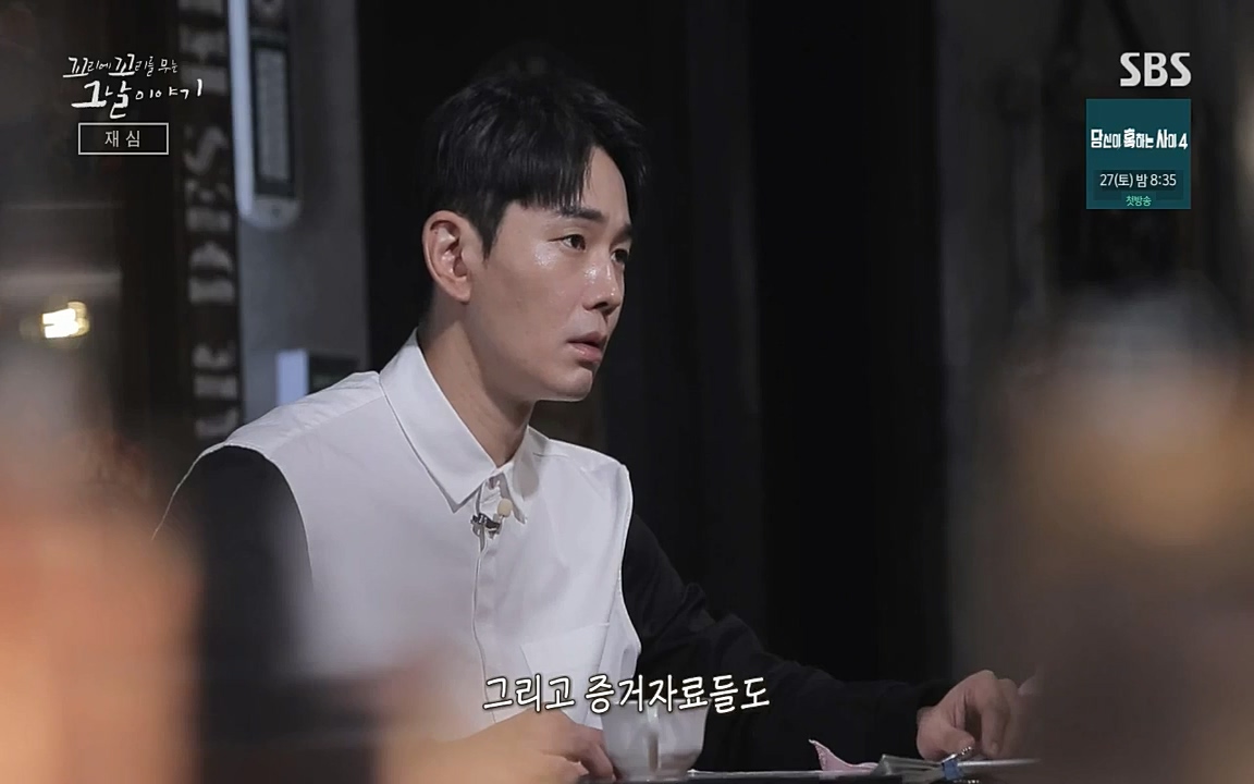 꼬리에 꼬리를 무는 그날 이야기.E42.220826p-NICE.mp4_20220826_180014.294.jpg