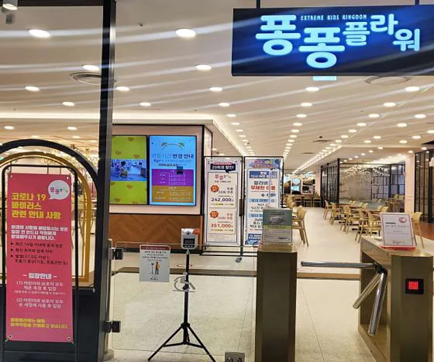 퐁퐁플라워 롯데아울렛 가산센터