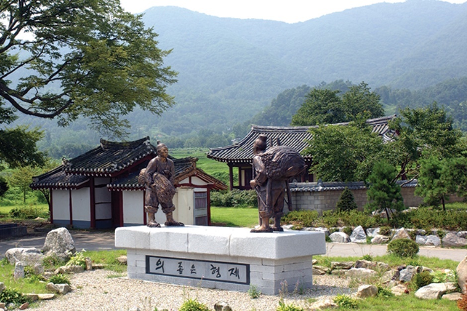 예산 의좋은 형제공원