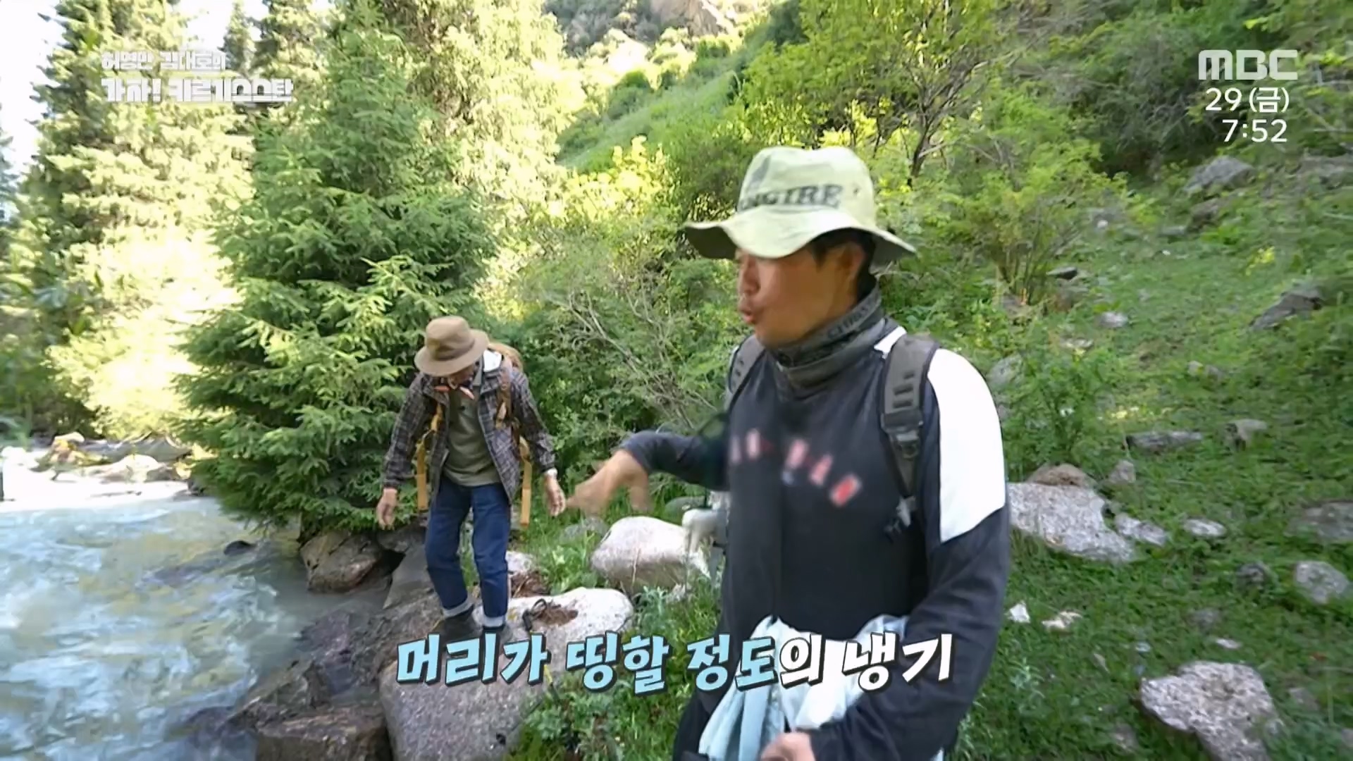 허영만김대호의가자키르기스스탄.E01.230929p.H264-F1RST.mp4_20230929_172307.182.jpg