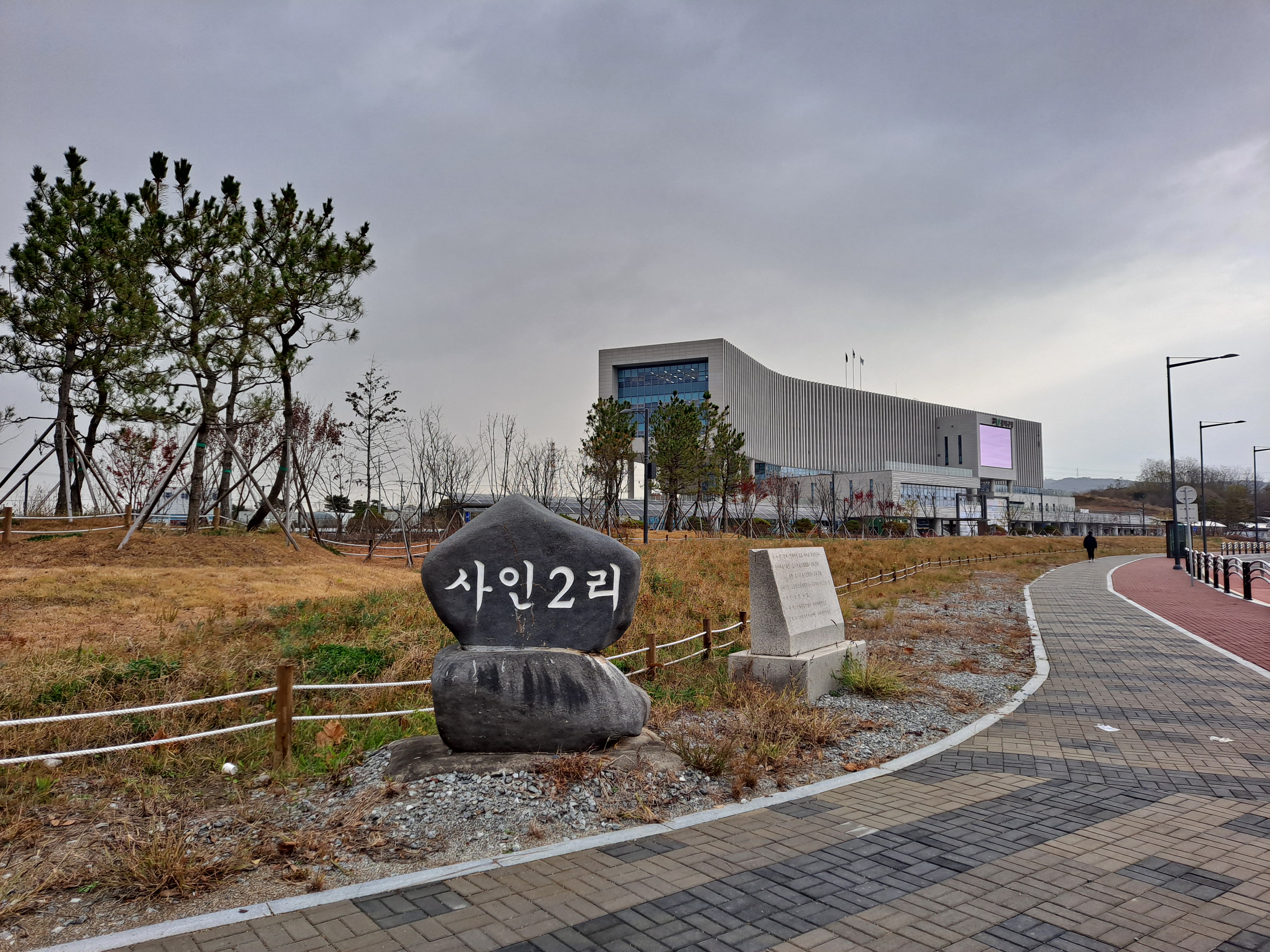  새롭게 열리는 청주의 미래, 청주시 흥덕구청사