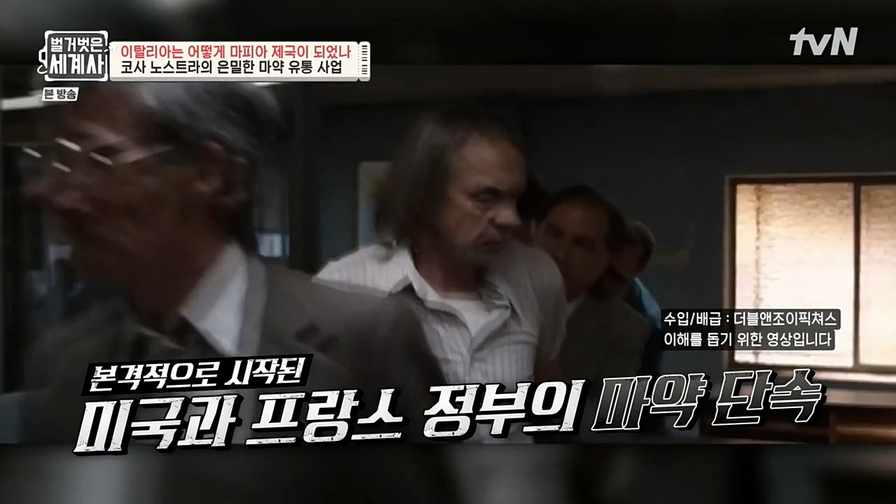 벌거벗은 세계사.E74.221123p-NEXT.mp4_20221205_203352.070.jpg