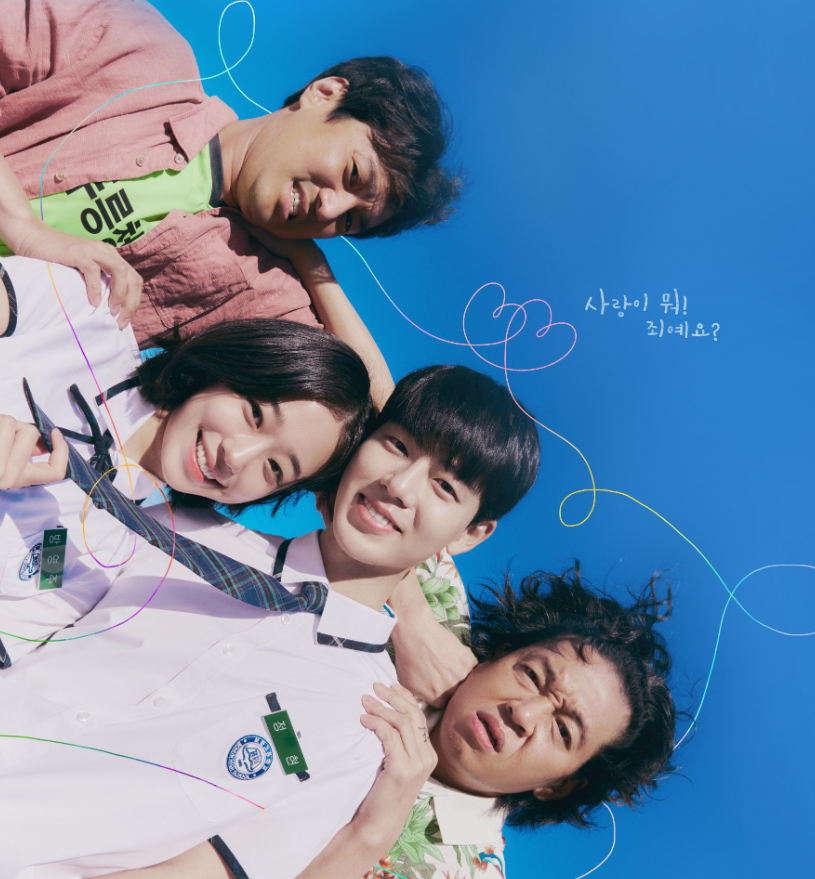  우리들의 블루스 등장인물 모두가 가슴을 울리는 드라마