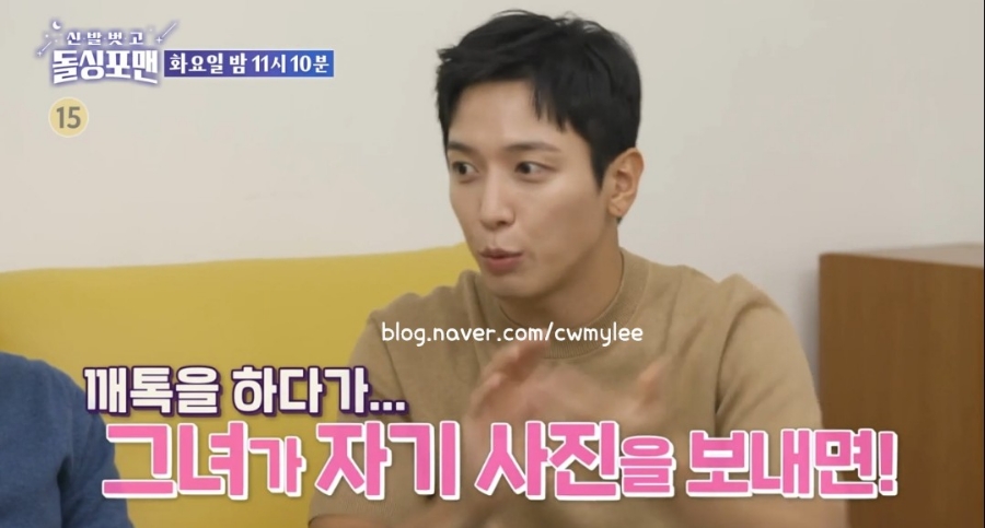 인스타 임원희 탁재훈 김준호 이상민의 집위치 마포12회 최기호 슈퍼주니어 가수 돌싱포맨 슈주 최시원 나이 학력 프로필 아빠 직업 집안의 정 66