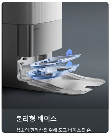 똑똑한 청소&amp;#44; 로보락 Q 시리즈 사전 예약 시작! 