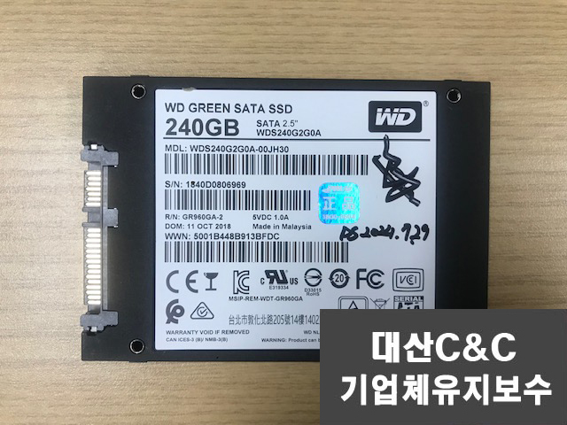 대산컴퓨터 이미지