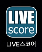  스포츠 중계를 무료로 보는 방법 [라이브 스코어 어플]