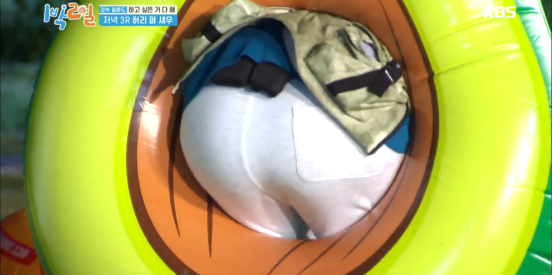  33.1박2일 시즌4 울릉도  독도를 가다