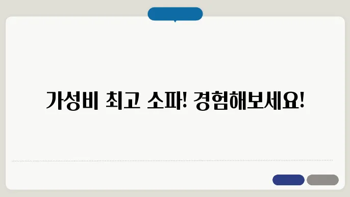 데코라인 링크 2인 가죽소파+스툴 사용후기 - 가성비 좋은 소파
