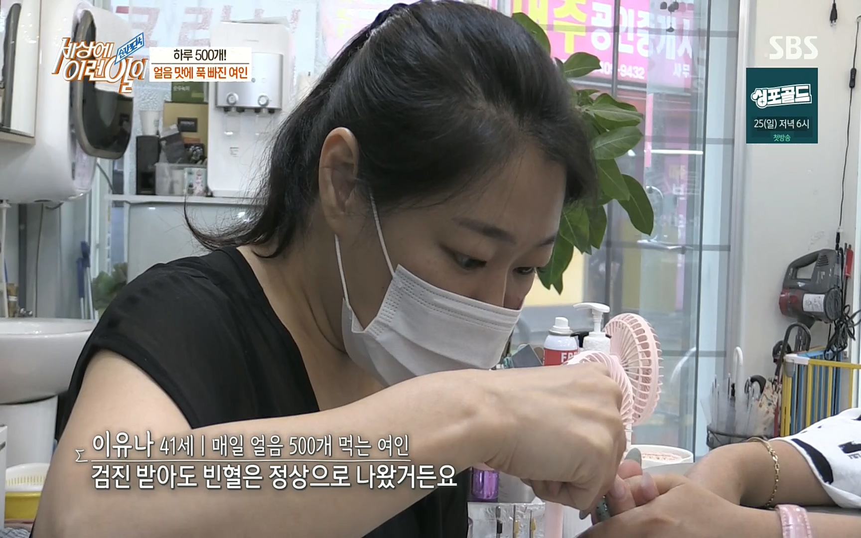 순간포착 세상에 이런일이.E1197p.H264-F1RST.mp4_20220914_202416.860.jpg