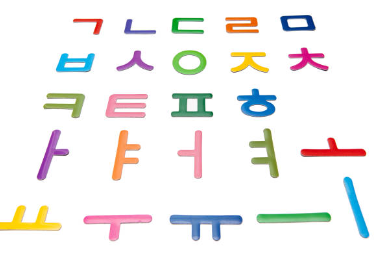 한글