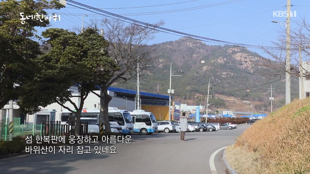 동네 한 바퀴.E258.240128p-NEXT.mp4_20240128_182039.957.jpg