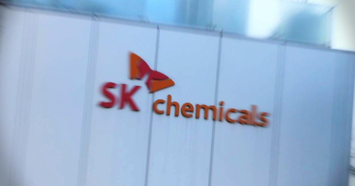  SK케미칼 하락 이유는 SK바이오사이언스 상장 때문?