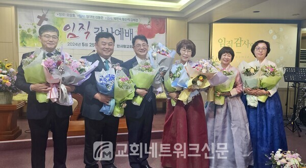 한사랑 이미지
