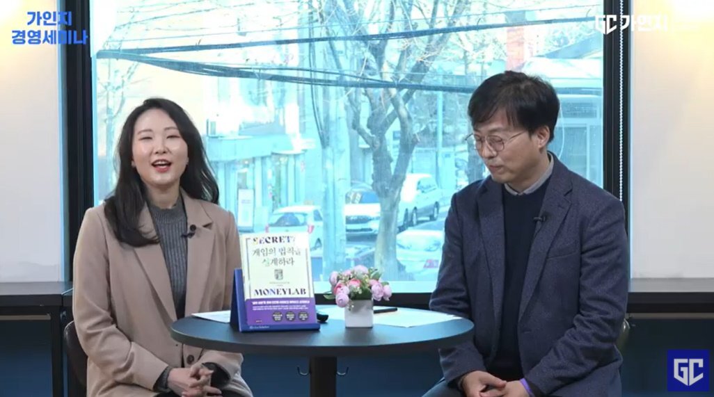  고객과 직원의 마음을 움직이는 3가지 행동 설계…프레임·리스크·보상!