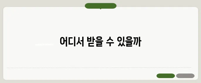 무료 음악 다운 받는 곳 추천
