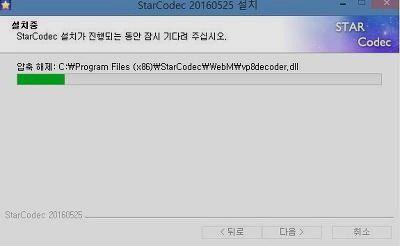 mp4 코덱