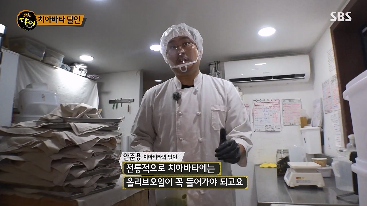 생활의 달인.E944.240716p-NEXT.mp4_20240716_195611.111.jpg