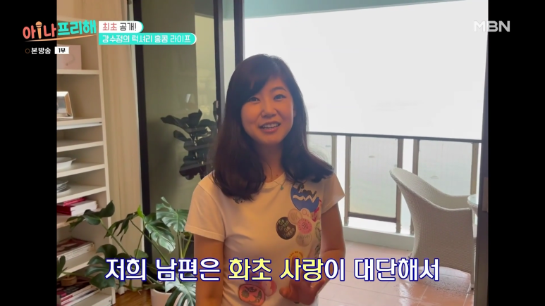 방송 말투 너무 올드하다고 극딜맞는 연예인 | 인스티즈