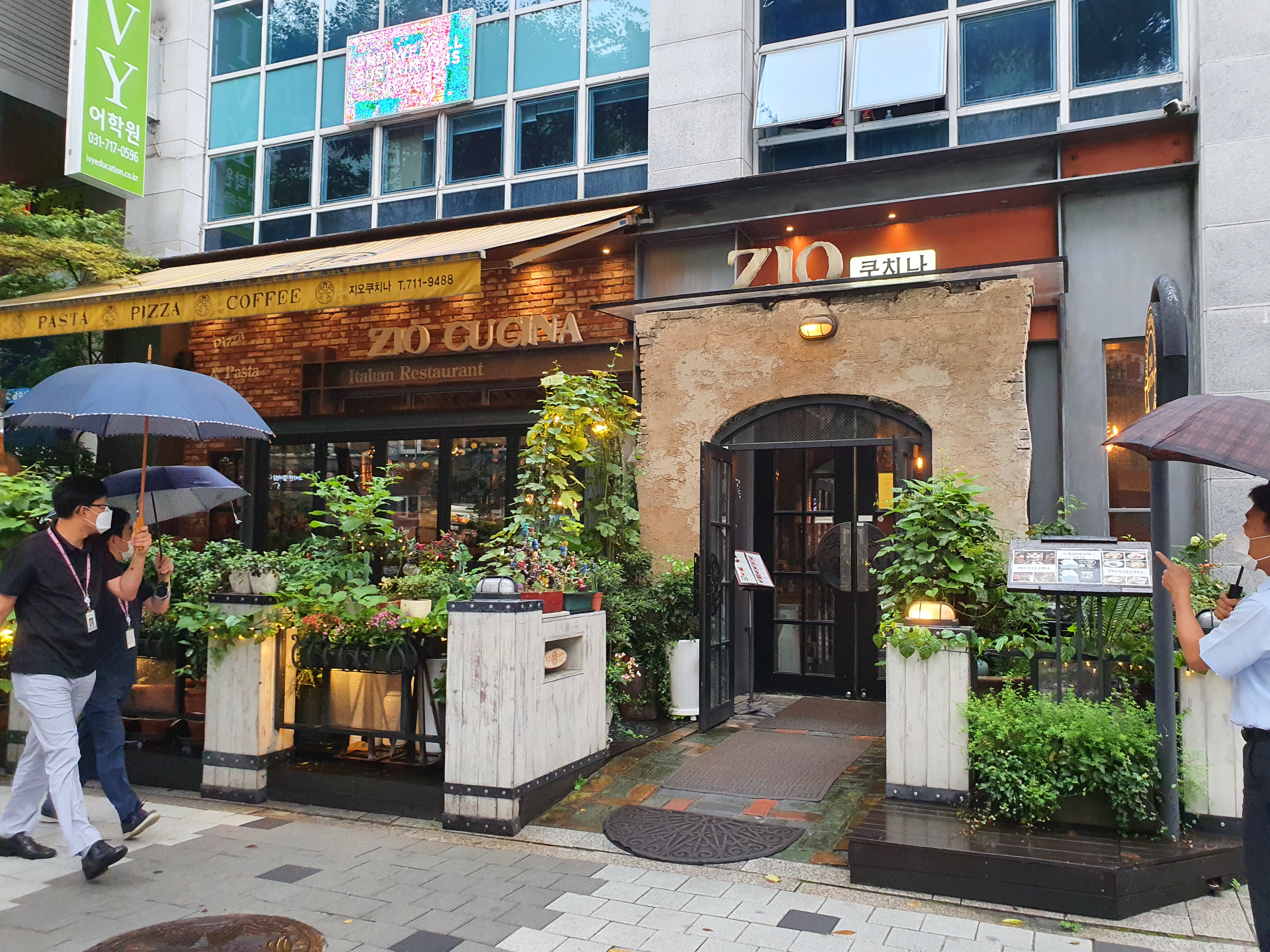 피자쿠치나 이미지