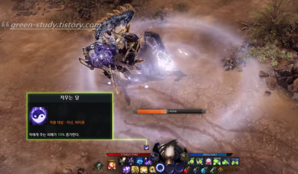 _도화가 스킬 분석_1.png