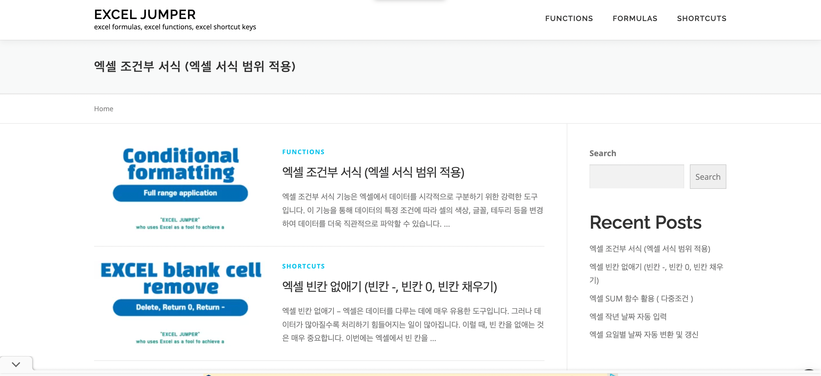 화면 캡쳐 기능을 사용하여 보이는 화면을 파일로 저장하였습니다.
