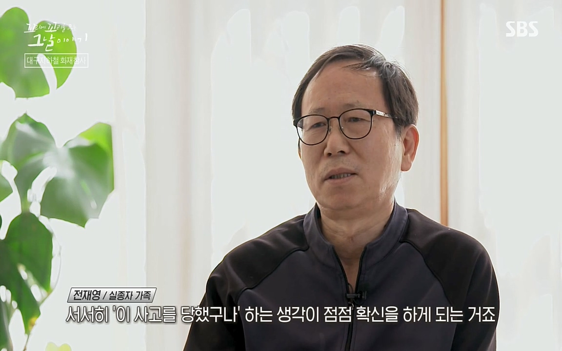 꼬리에 꼬리를 무는 그날 이야기.E27.220506p-NEXT.mp4_20220506_184700.327.jpg