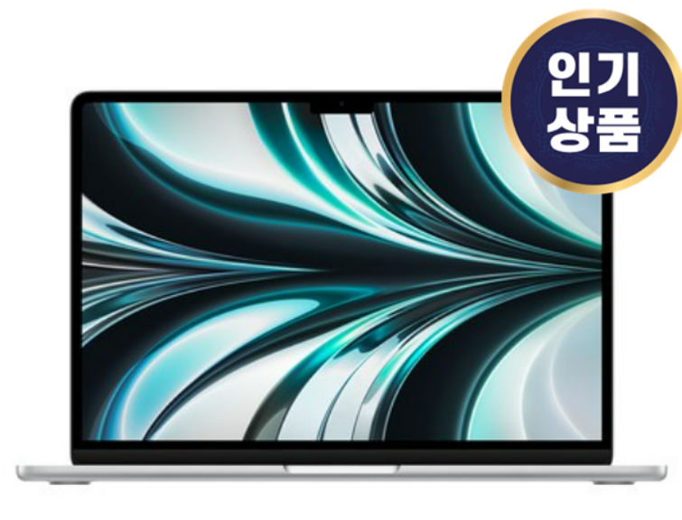  맥북 에어 MLY03KH/A 추천 제품 세일정보 알아보기