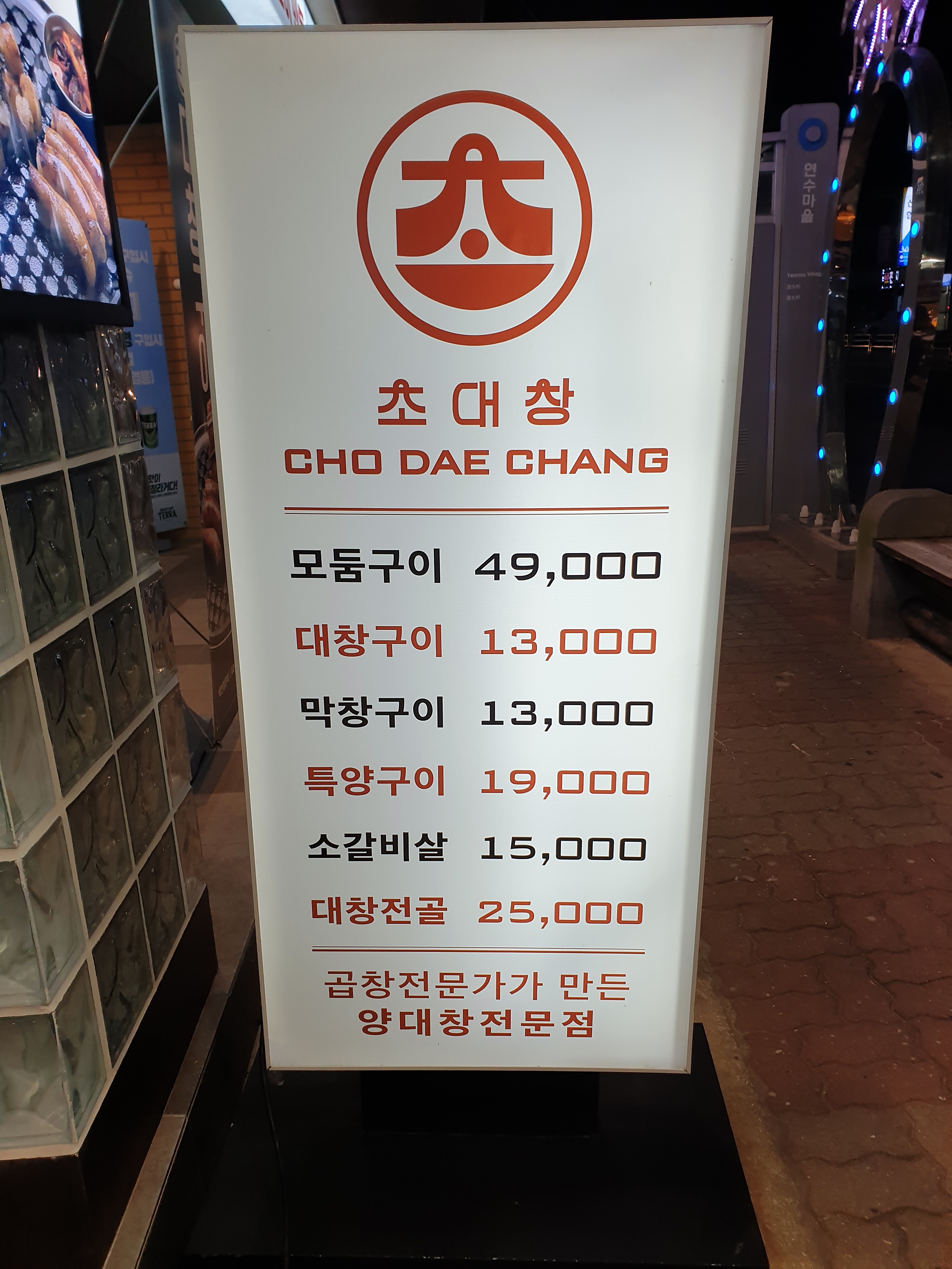 대창주유소 이미지
