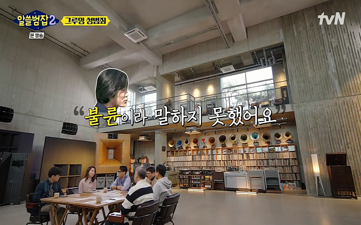 알쓸범잡 2.E11.220321p-NEXT.mp4_20220321_184710.058.jpg