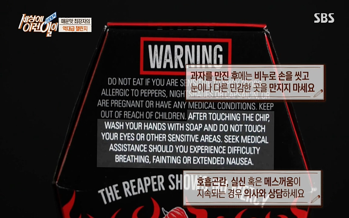 순간포착 세상에 이런일이.E1195.220831p-NEXT.mp4_20220831_194702.081.jpg