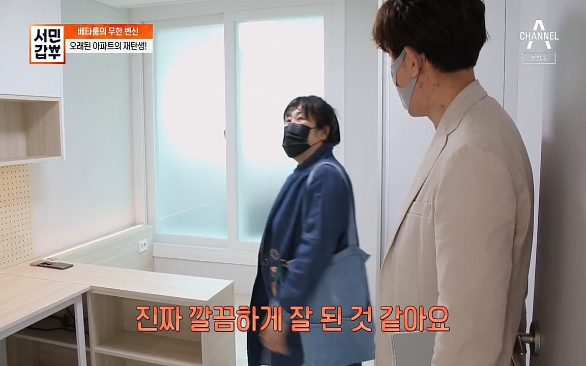 서민갑부.E382.220508p.H264-F1RST.mp4_20220508_180530.813.jpg