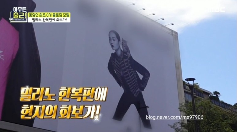 .모델 신현지. 트럭커 김도향 직업 나이 아무튼 출근 마지막회 속옷회사 CEO 김세호 31