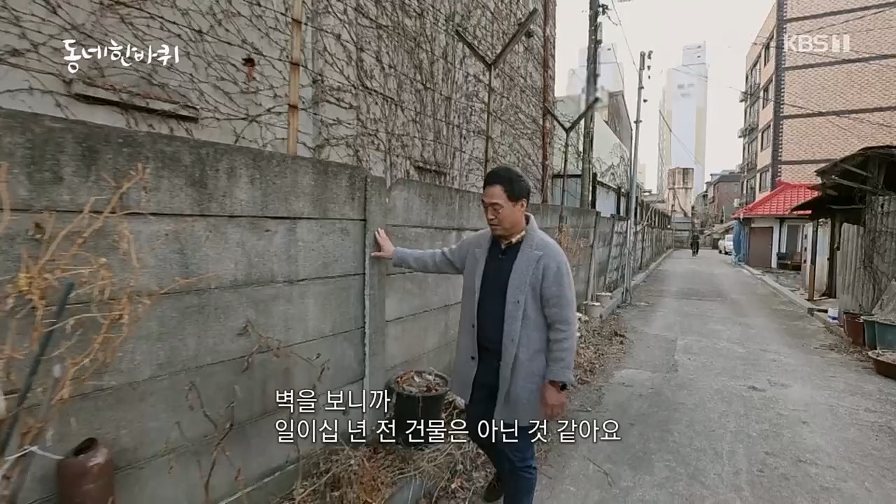 동네 한 바퀴.E215.230409p.H264-F1RST.mp4_20230410_201525.807.jpg