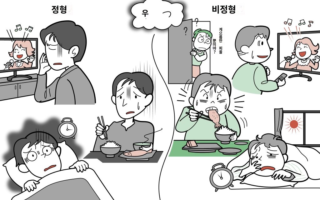  겨울철 우울증에 대해 알아보자