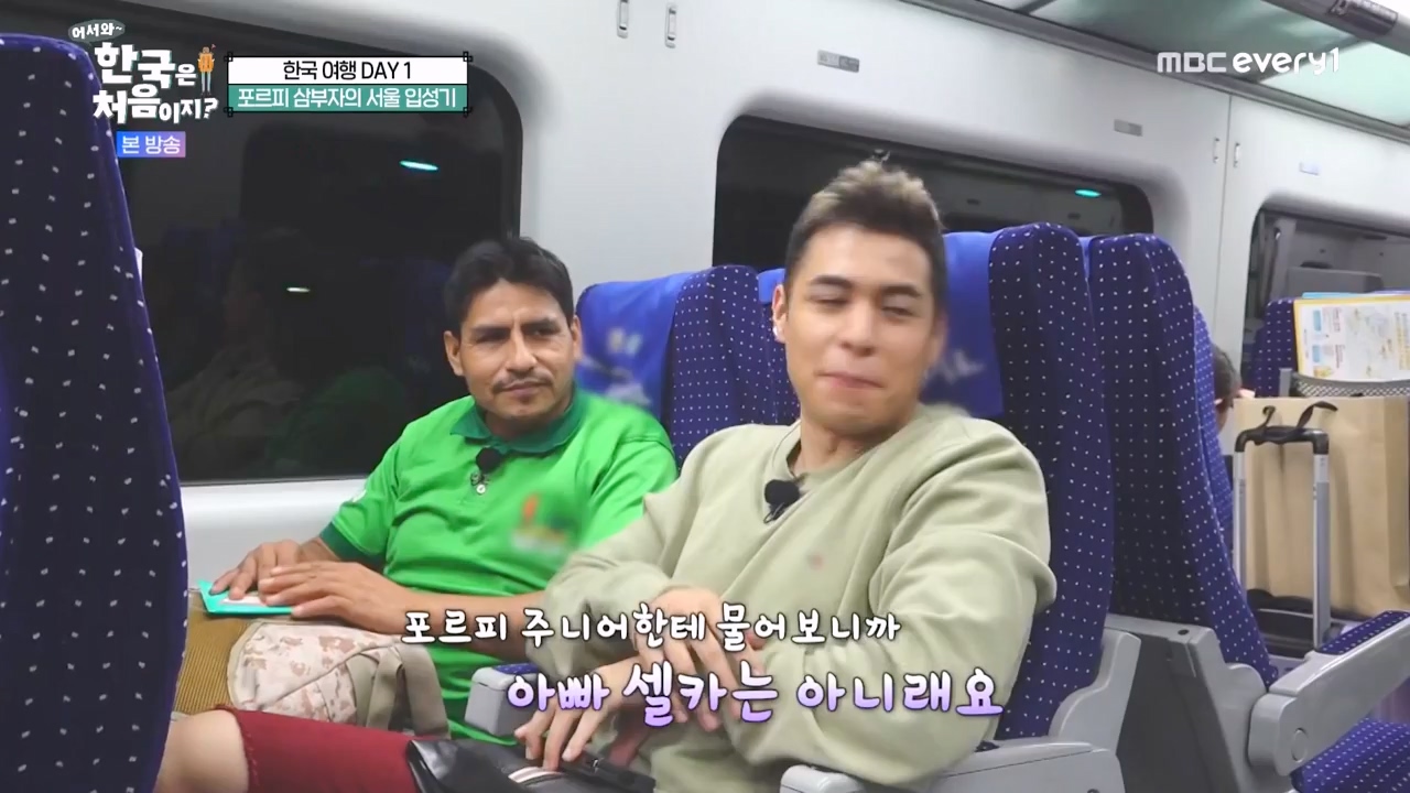 어서와 한국은 처음이지 시즌2.E289.231117p-NEXT.mp4_20231117_201634.701.jpg