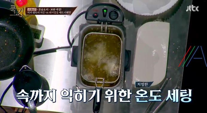 쿡킹 이혜정 돼지껍질 세트 짜조 레시피 만들기 6 img