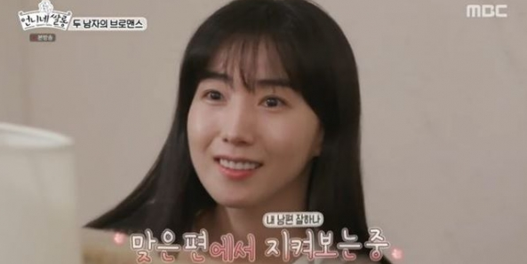  태사자 박준석 아내 아내 미모 화제