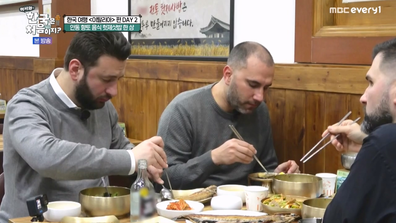 어서와 한국은 처음이지 시즌2.E308.240405p-NEXT.mp4_20240405_203440.760.jpg