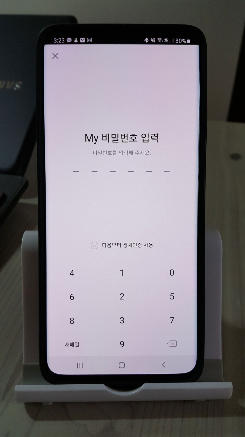톡톡서랍 플러스 1개월 무료체험등록방법 카카오톡(카톡) 대화내용 사진까지 자동백업서비스 톡톡서랍 플러스 1개월 무료체험등록방법 카카오톡(카톡) 대화내용 사진까지 자동백업서비스