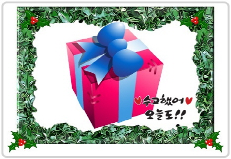  레져스포츠판촉홍보선물 벨트만보계 행복이다