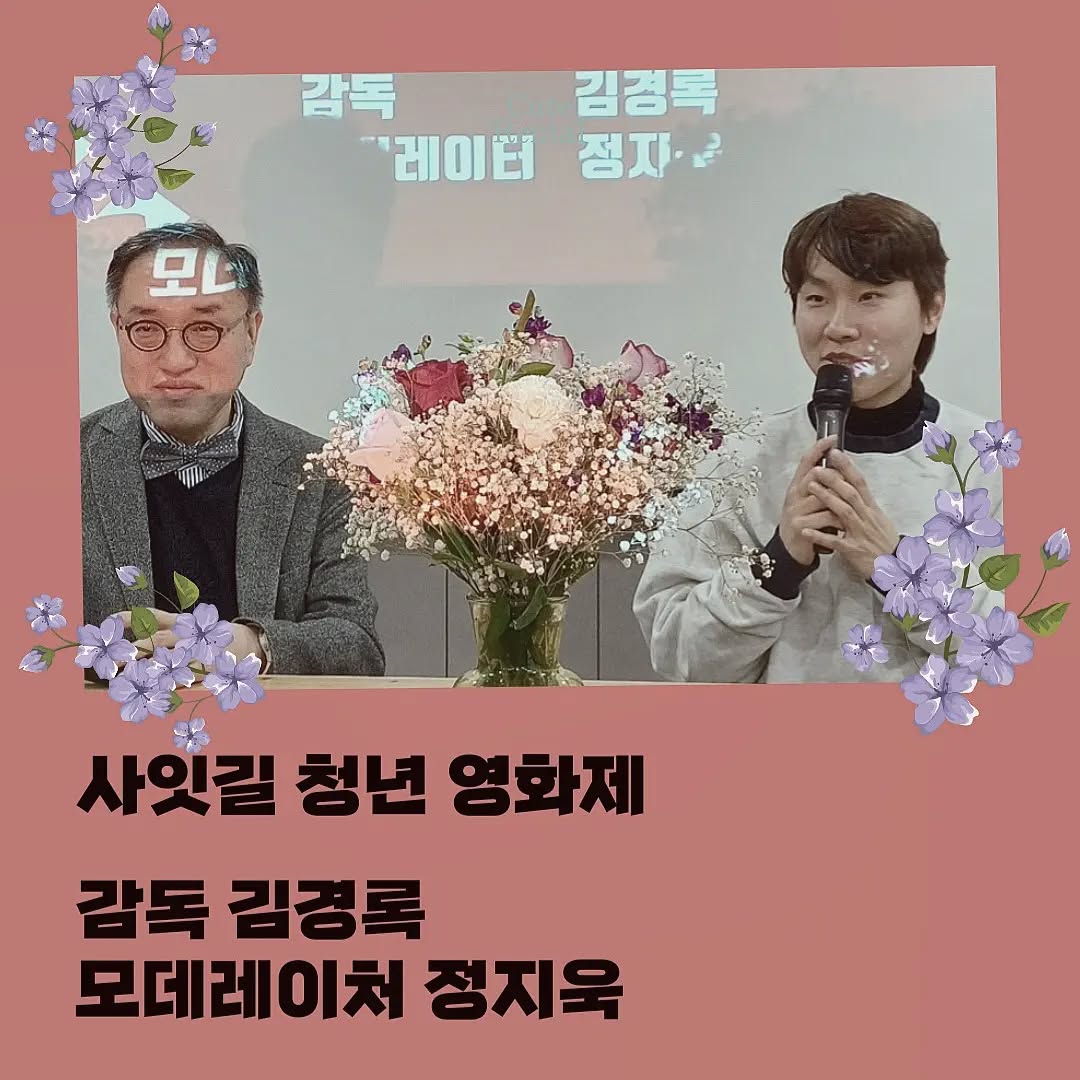 청년식탁 이미지 2