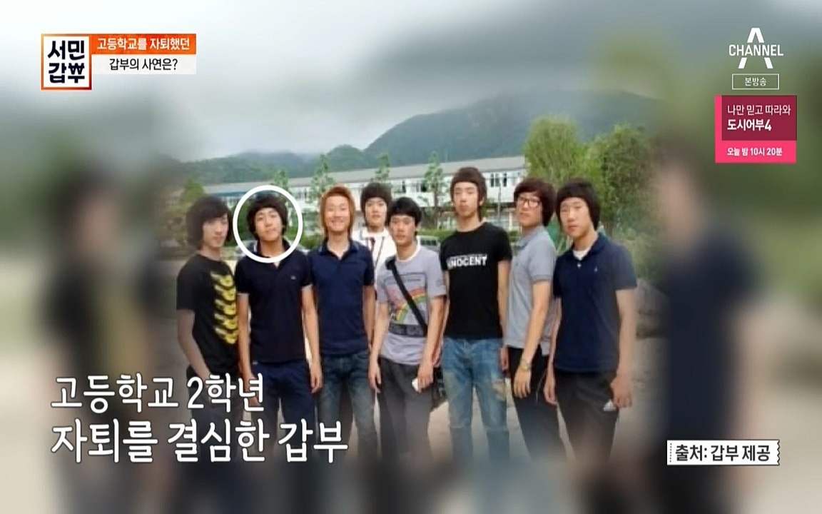 독한인생 서민갑부.E399.220904p-NICE.mp4_20220904_164202.976.jpg