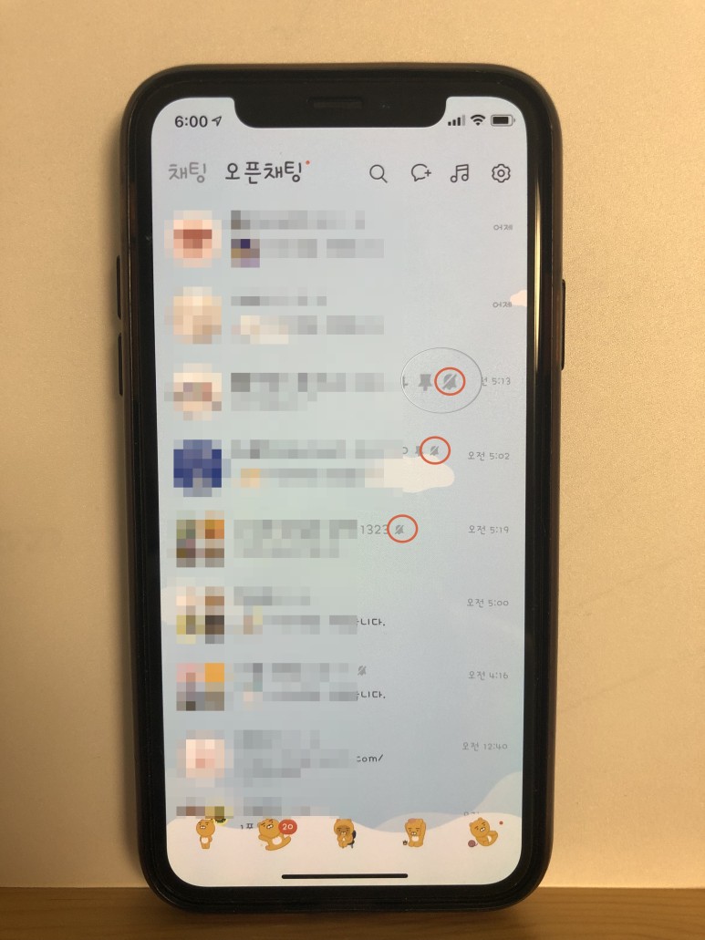 법 : iPhone, 안드로이드, PC 버전의 카카오톡 알림을 쉽게 끄기 10