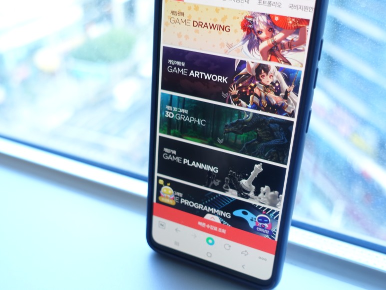 키우는 법! 일러스트 학원 직무 능력