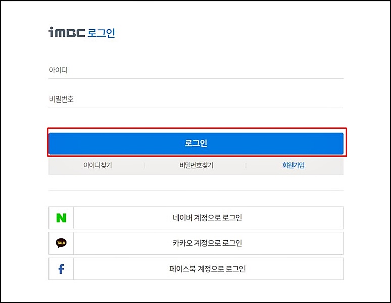 구해줘 홈즈 신청 방법 간단히