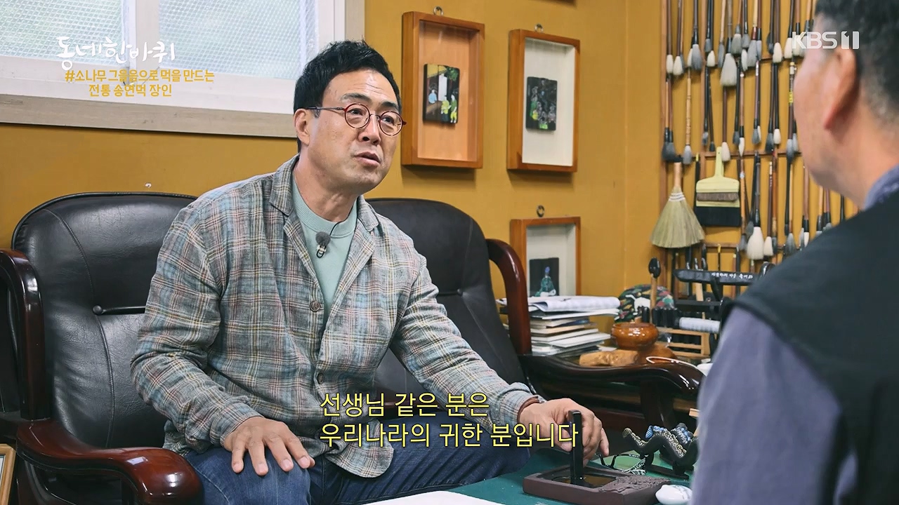 동네 한 바퀴.E274.240519p-NEXT.mp4_20240519_162002.801.jpg