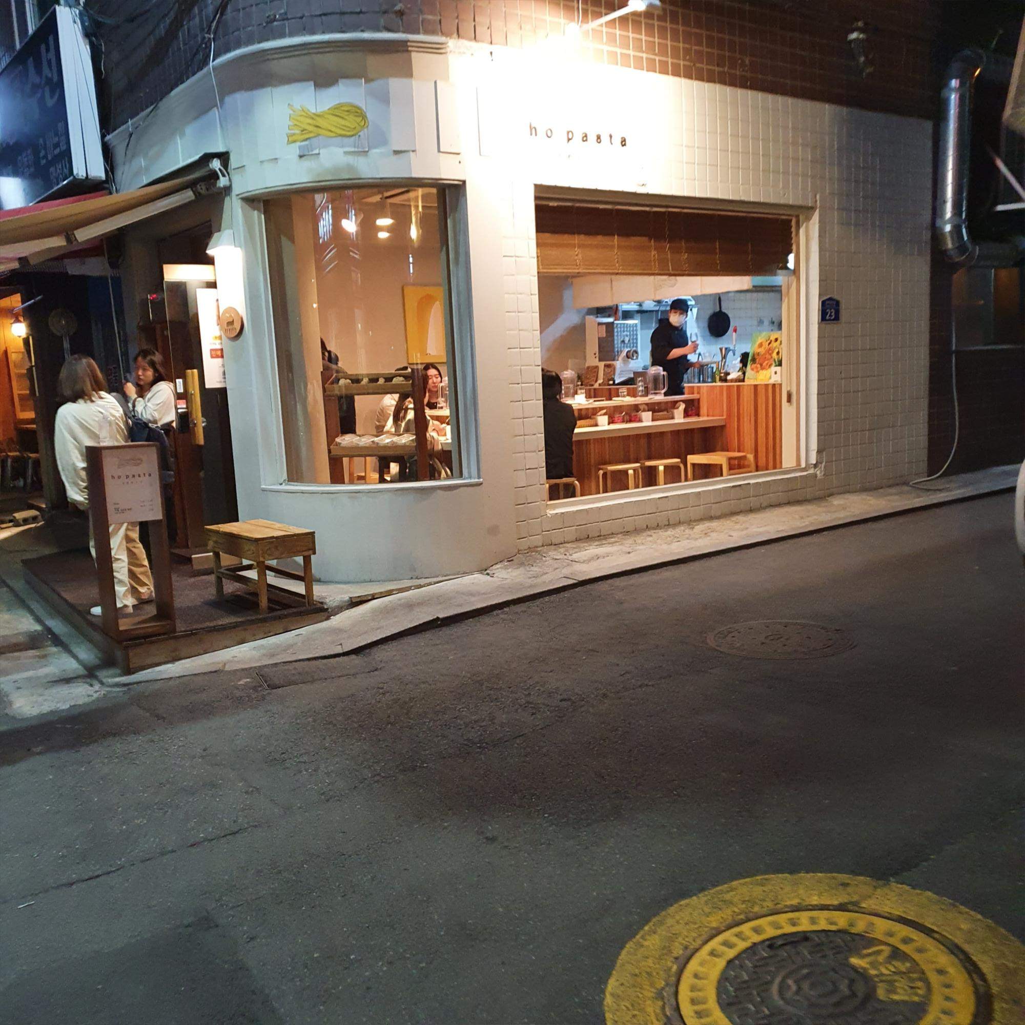  건대 생면파스타  호파스타 방문기