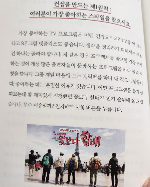 페이머스 이미지